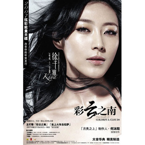 伦敦沙滩裸妆2024年春季
